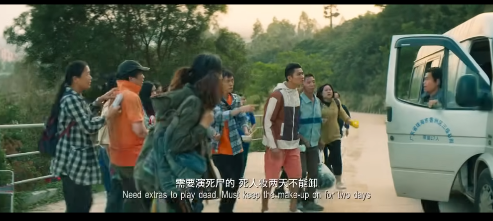 如梦演死尸场景